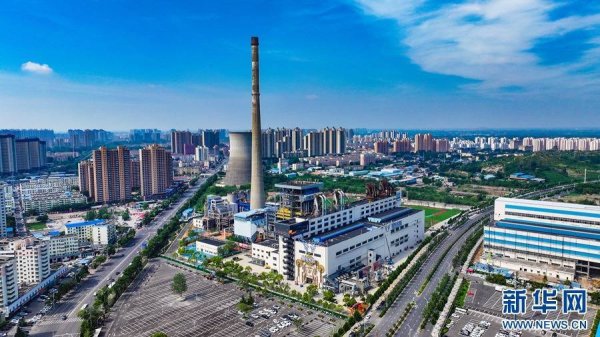 中证策略 聚焦高质量发展丨“老电厂”变身“新地标” 看这座老工业城市蝶变新生