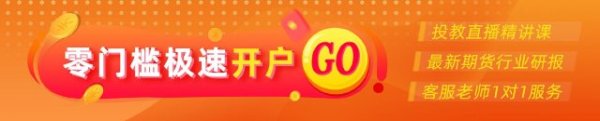 今裕堂 光大期货：7月28日矿钢煤焦日报